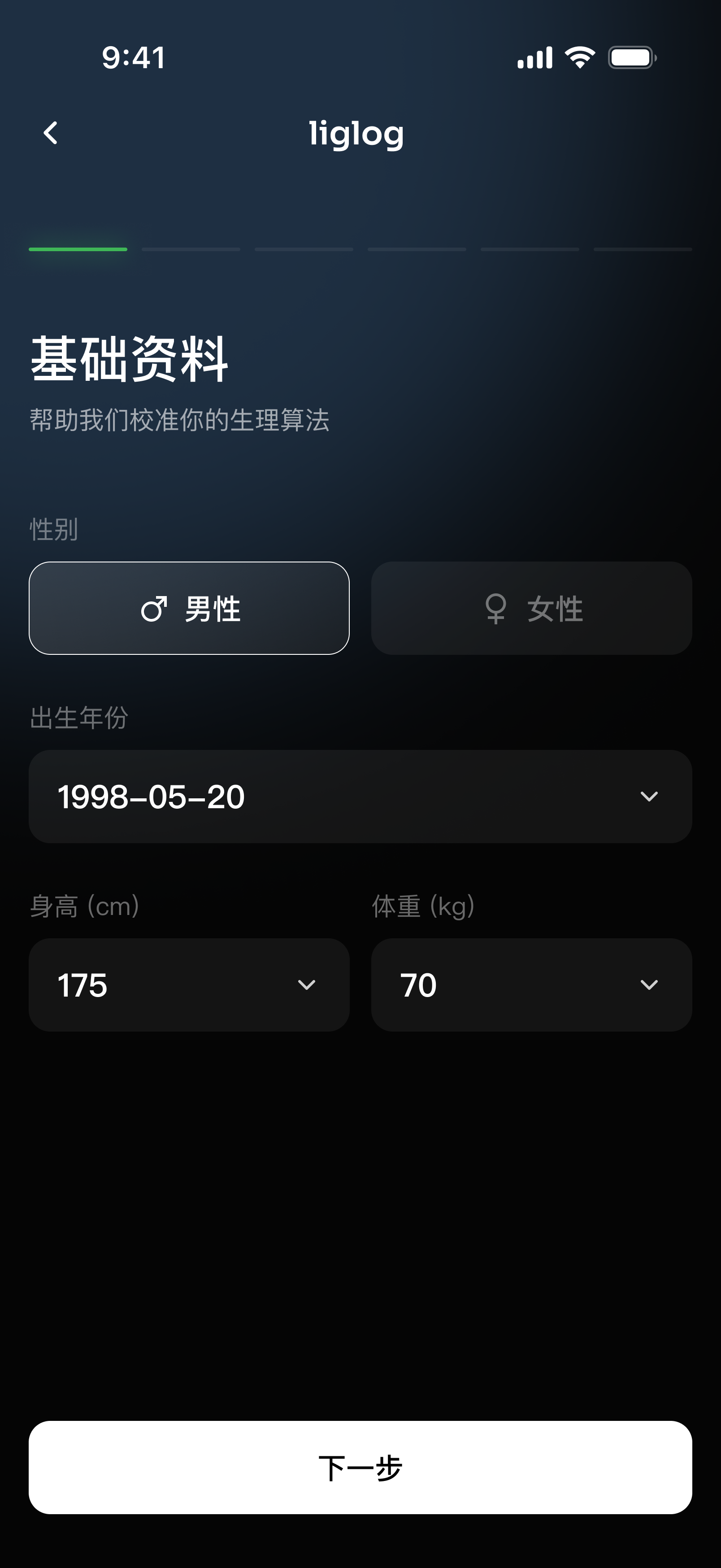 Data View 1
